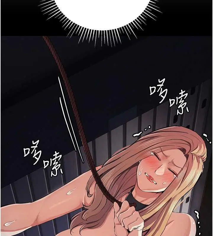 漫画《贪婪游戏》第31话第55张图