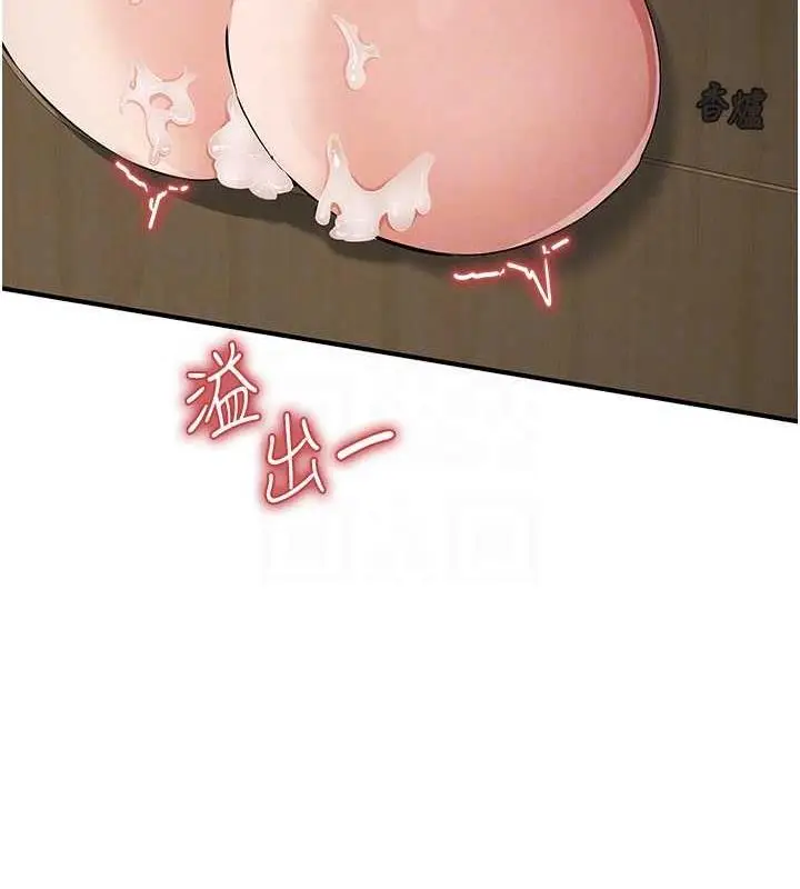 漫画《贪婪游戏》第31话第59张图