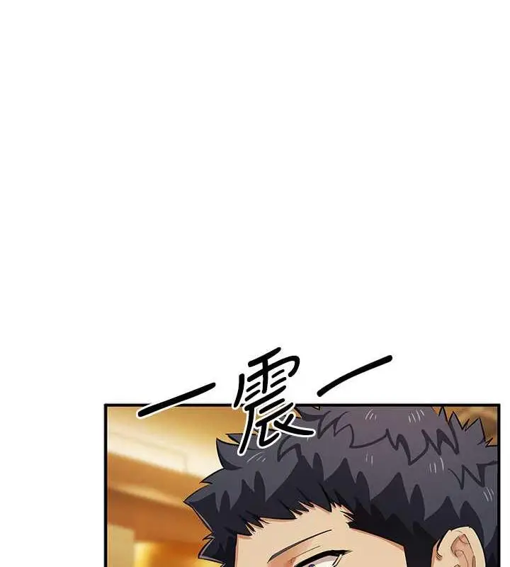 漫画《贪婪游戏》第31话第66张图