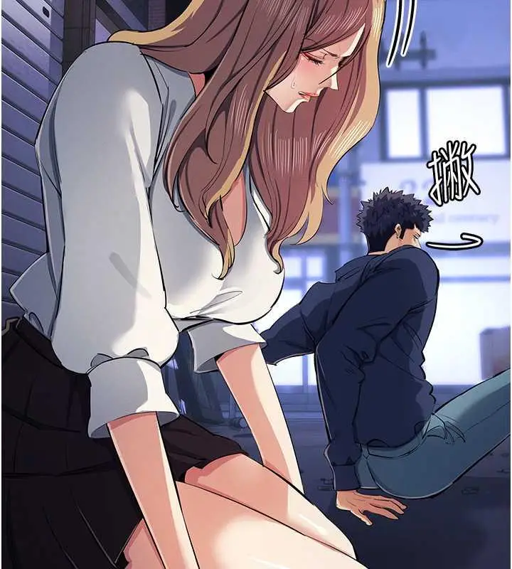 漫画《贪婪游戏》第31话第89张图
