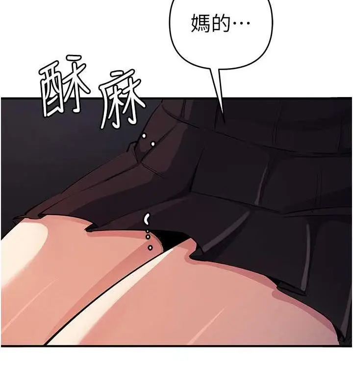 漫画《贪婪游戏》第31话第94张图