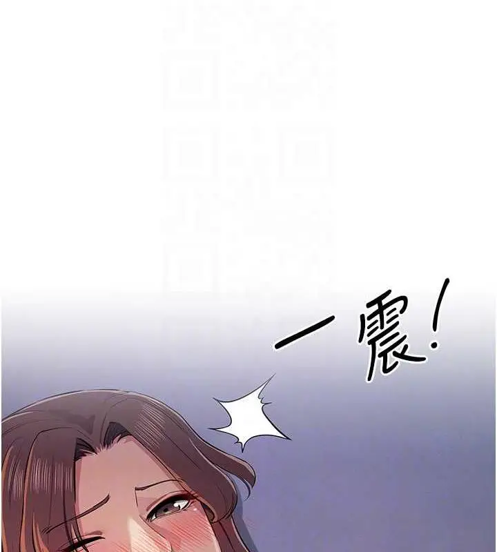 漫画《贪婪游戏》第32话第101张图