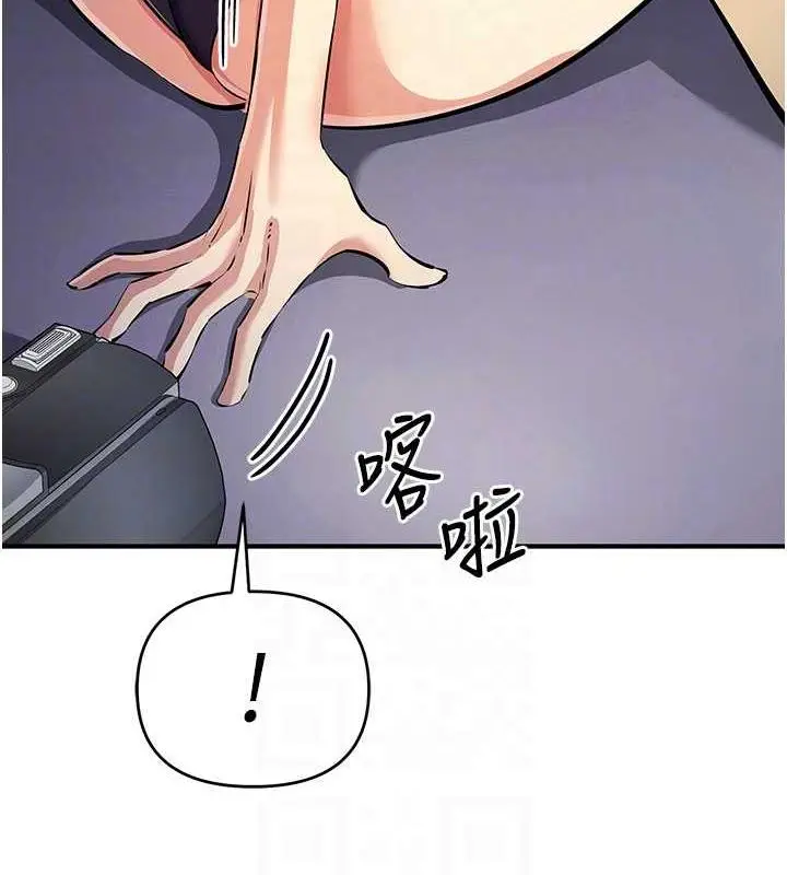 漫画《贪婪游戏》第32话第116张图