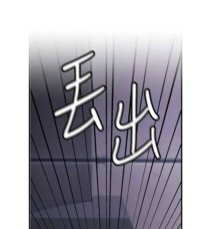 漫画《贪婪游戏》第32话第126张图