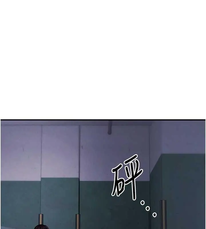 漫画《贪婪游戏》第32话第128张图