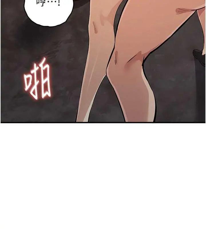 漫画《贪婪游戏》第32话第13张图