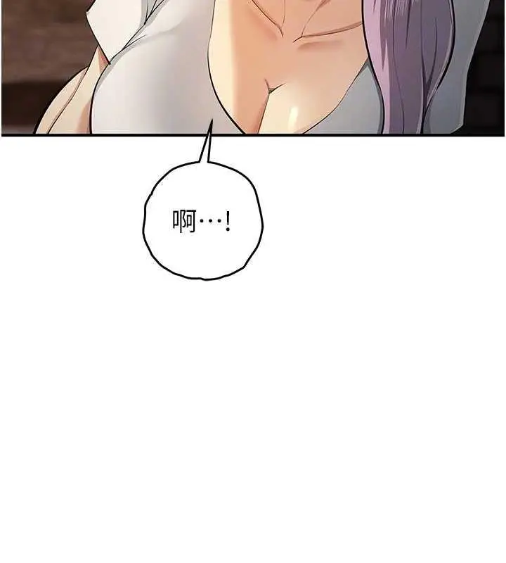 漫画《贪婪游戏》第32话第21张图