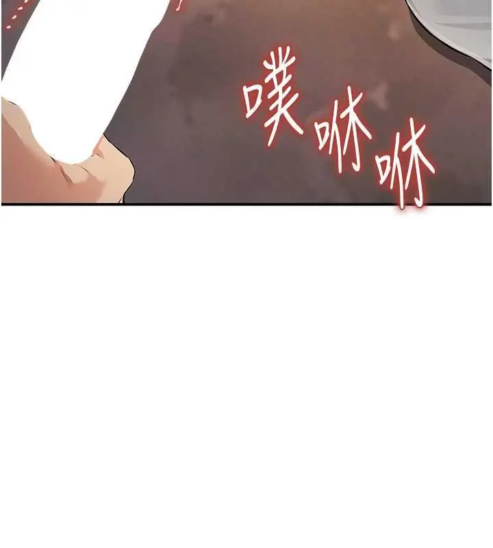 漫画《贪婪游戏》第32话第56张图
