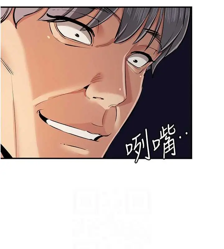 漫画《贪婪游戏》第32话第57张图