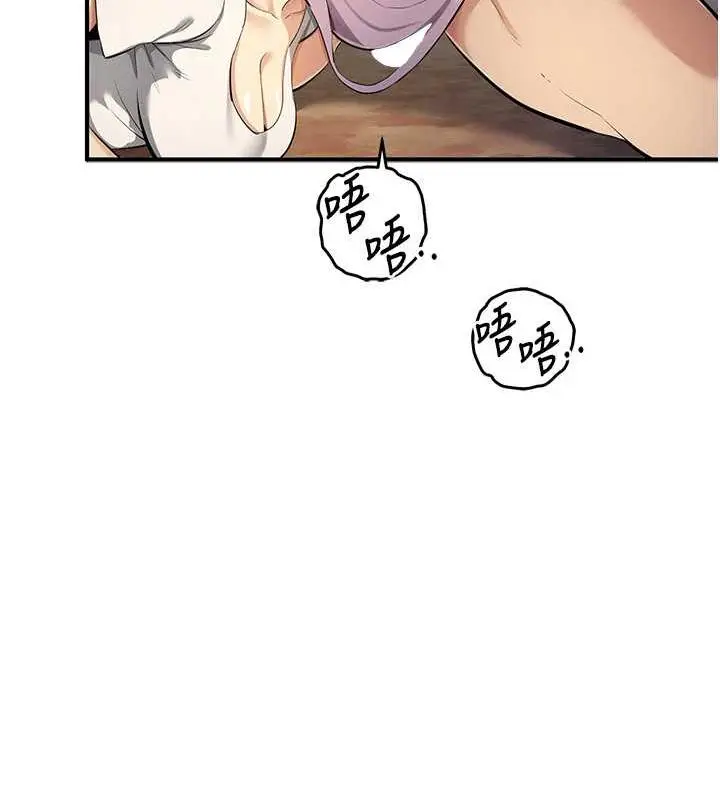漫画《贪婪游戏》第32话第64张图