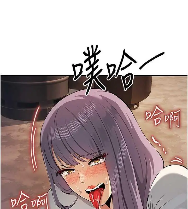 漫画《贪婪游戏》第32话第65张图