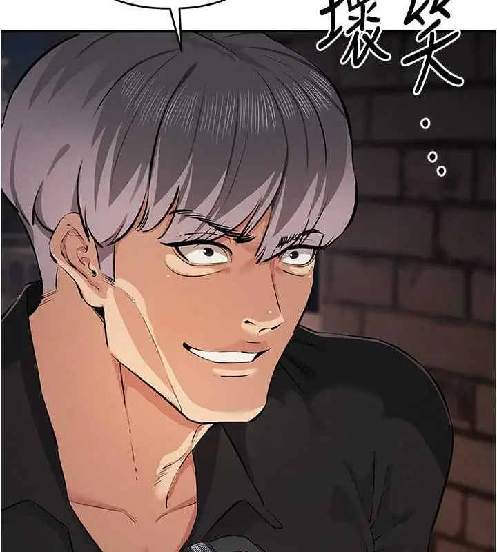 漫画《贪婪游戏》第32话第84张图