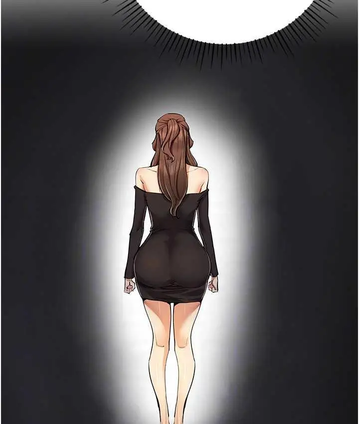 漫画《贪婪游戏》第33话第45张图