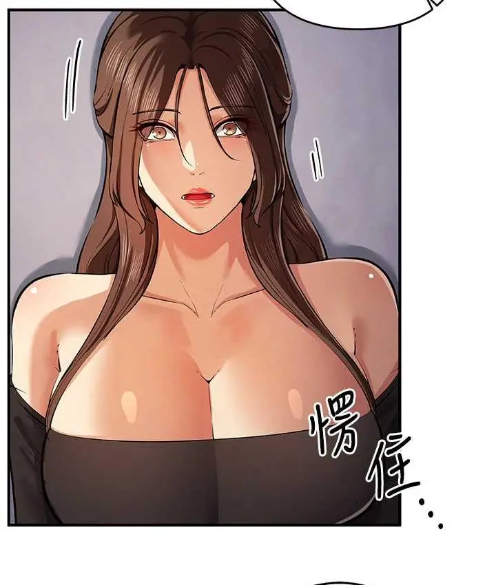 漫画《贪婪游戏》第33话第53张图