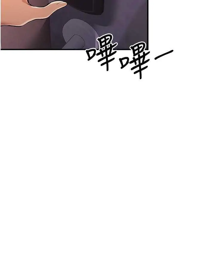 漫画《贪婪游戏》第33话第66张图