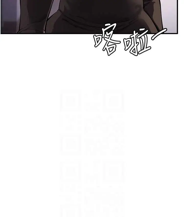 漫画《贪婪游戏》第33话第71张图