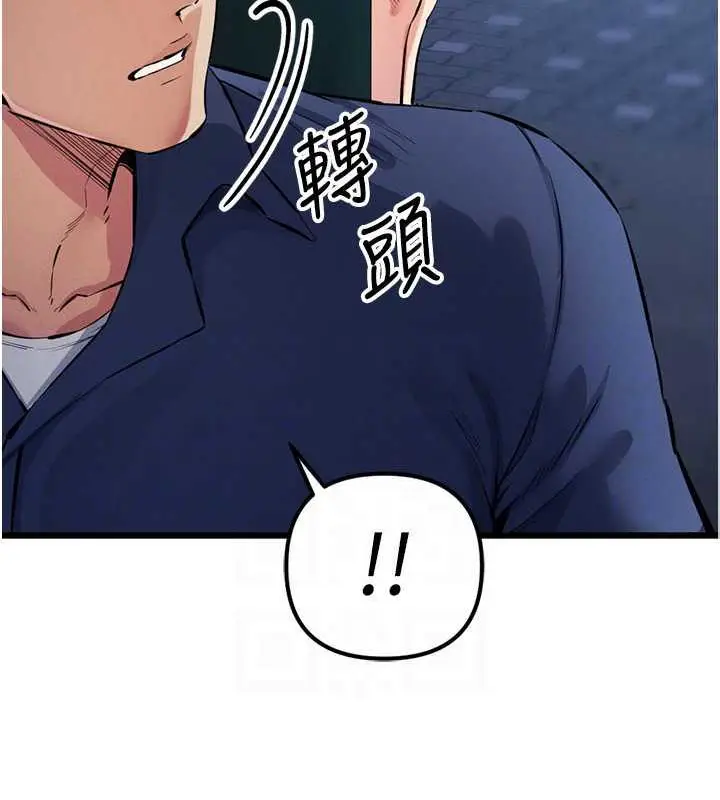 漫画《贪婪游戏》第34话第110张图