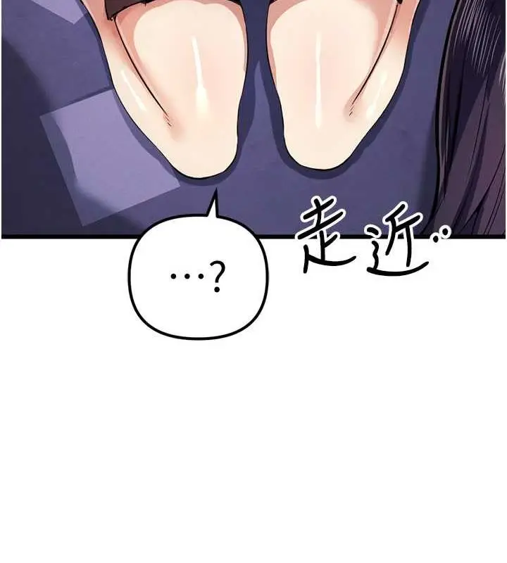 漫画《贪婪游戏》第34话第127张图