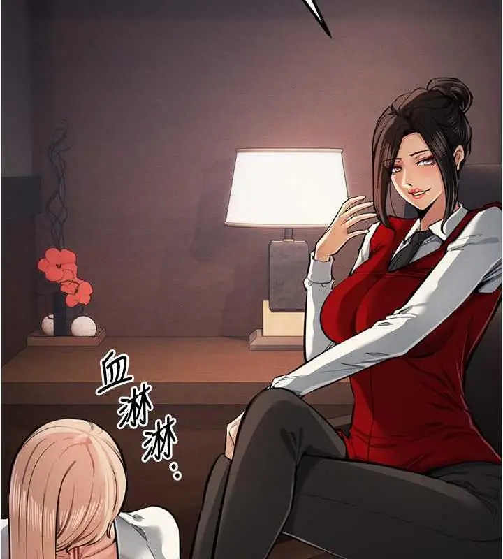 漫画《贪婪游戏》第34话第162张图