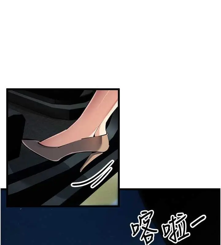 漫画《贪婪游戏》第34话第27张图