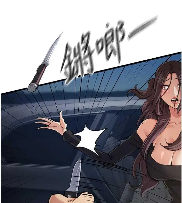 漫画《贪婪游戏》第34话第56张图