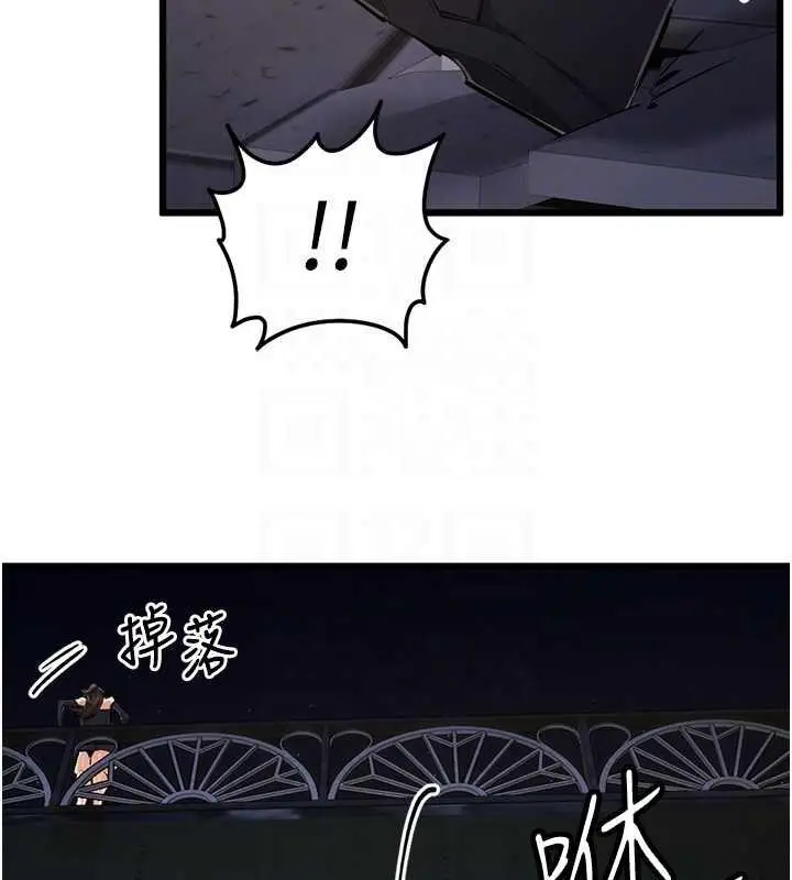 漫画《贪婪游戏》第34话第74张图