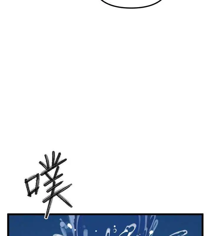 漫画《贪婪游戏》第34话第77张图