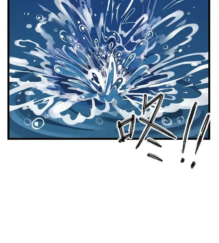 漫画《贪婪游戏》第34话第78张图