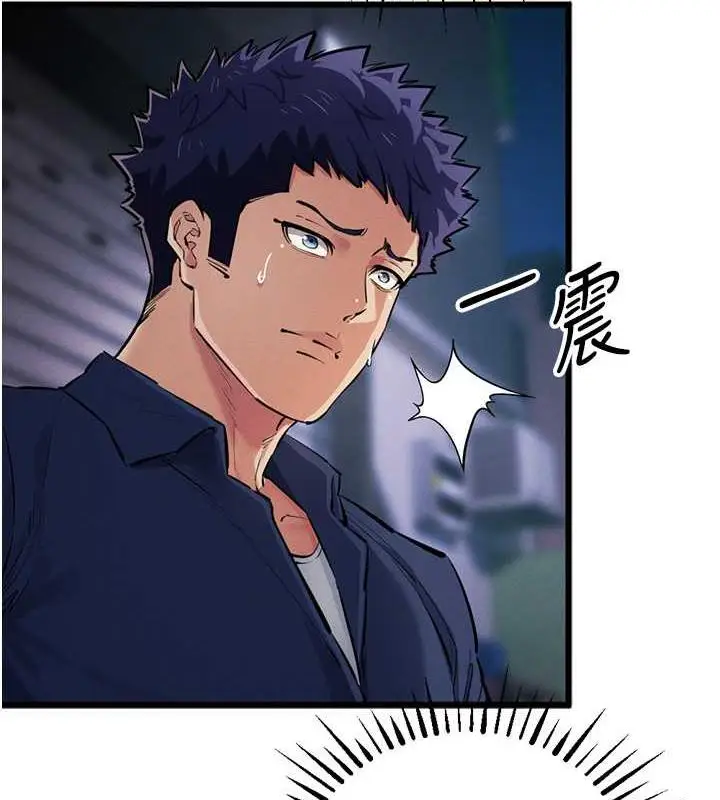 漫画《贪婪游戏》第34话第92张图