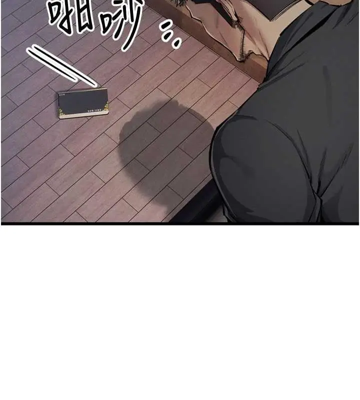 漫画《贪婪游戏》最终话第164张图