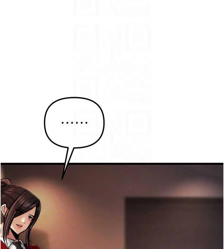 漫画《贪婪游戏》最终话第50张图