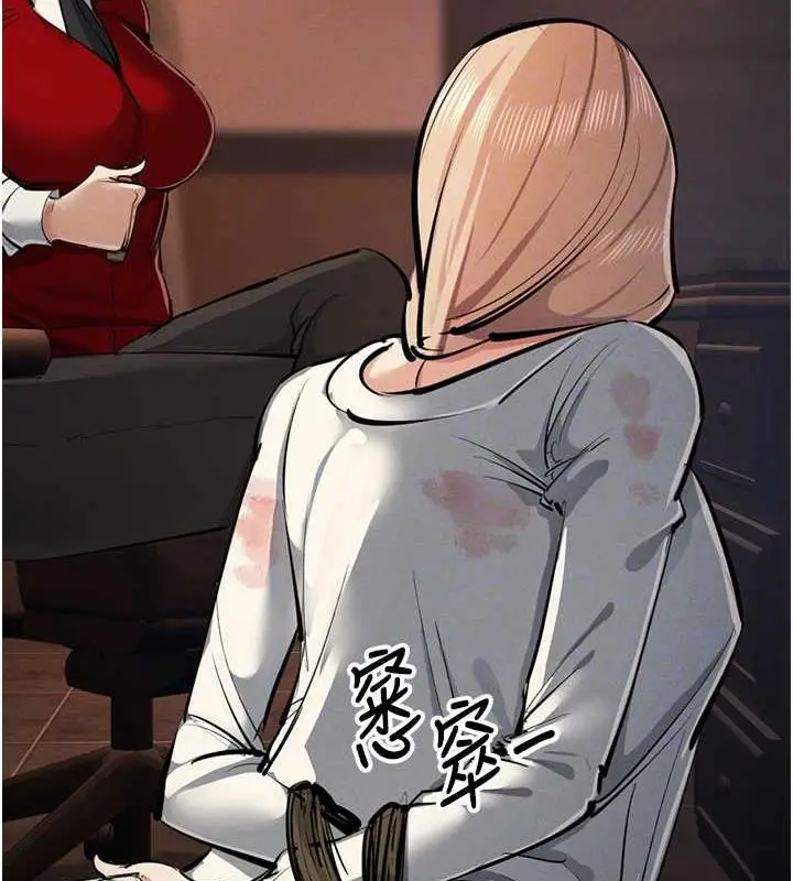 漫画《贪婪游戏》最终话第51张图