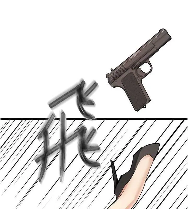 漫画《贪婪游戏》最终话第53张图