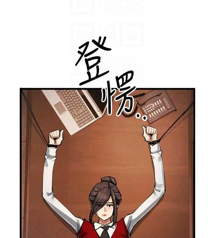 漫画《贪婪游戏》最终话第61张图