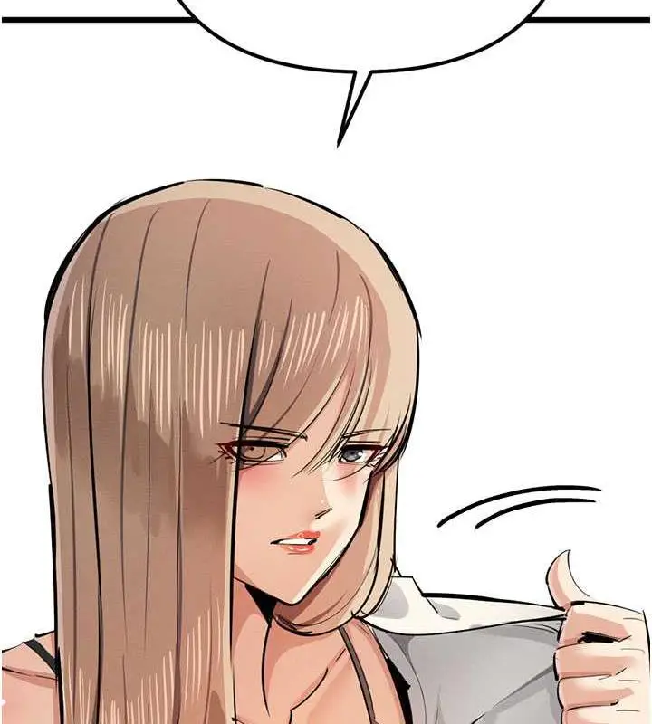 漫画《贪婪游戏》最终话第69张图