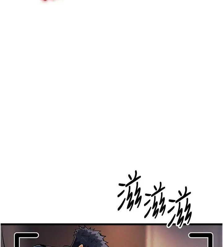 漫画《贪婪游戏》最终话第92张图