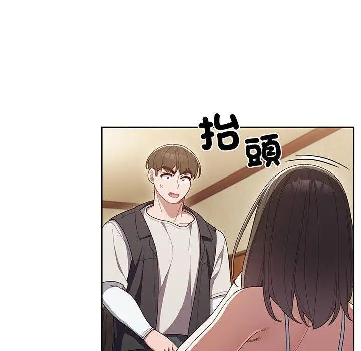 漫画《请把女儿交给我/老大! 请把女儿交给我!》第1话第108张图