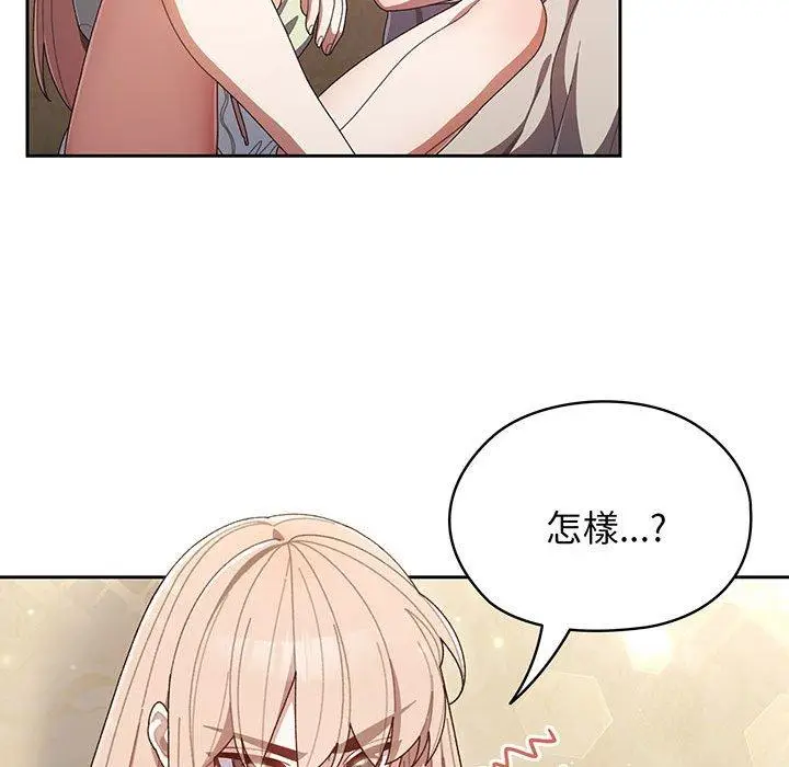 漫画《请把女儿交给我/老大! 请把女儿交给我!》第1话第114张图