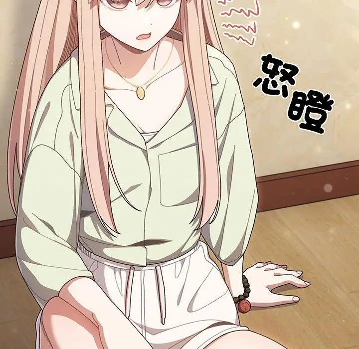 漫画《请把女儿交给我/老大! 请把女儿交给我!》第1话第115张图