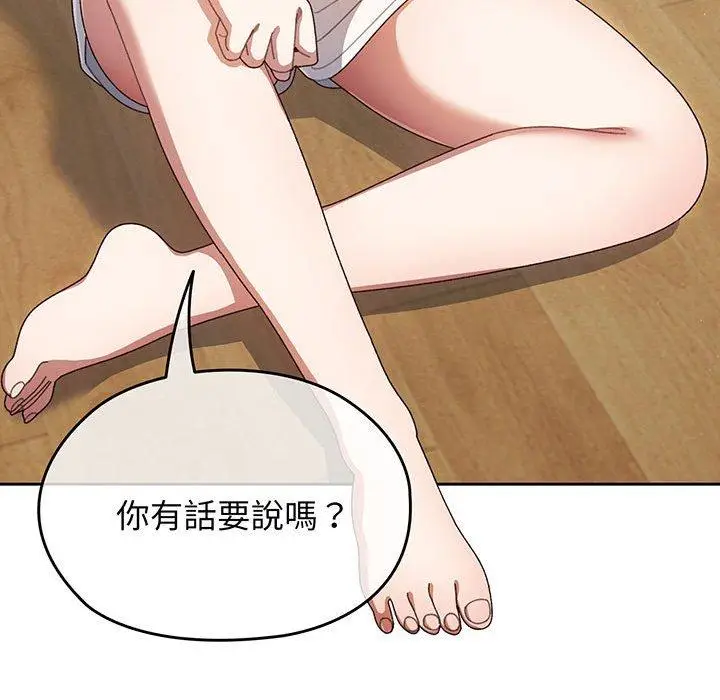 漫画《请把女儿交给我/老大! 请把女儿交给我!》第1话第116张图