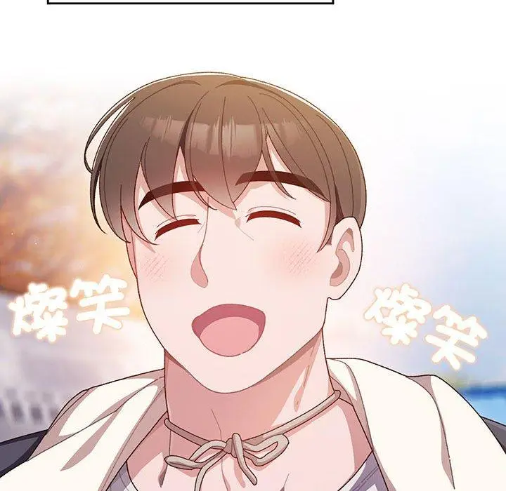 漫画《请把女儿交给我/老大! 请把女儿交给我!》第1话第12张图