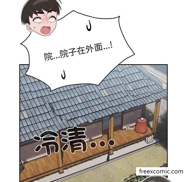 漫画《请把女儿交给我/老大! 请把女儿交给我!》第1话第123张图
