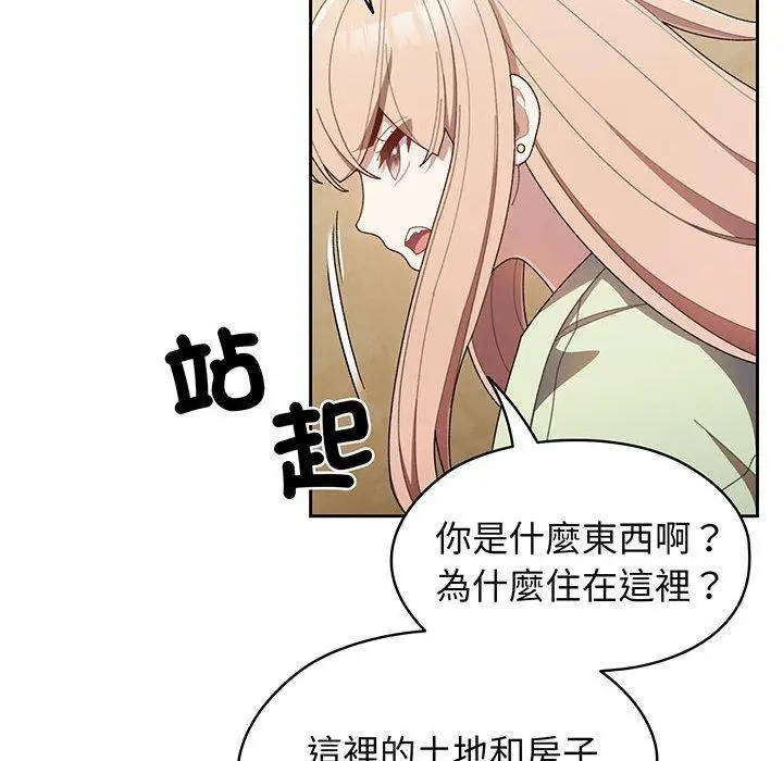 漫画《请把女儿交给我/老大! 请把女儿交给我!》第1话第128张图