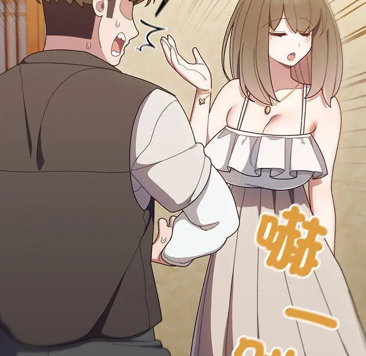 漫画《请把女儿交给我/老大! 请把女儿交给我!》第1话第148张图