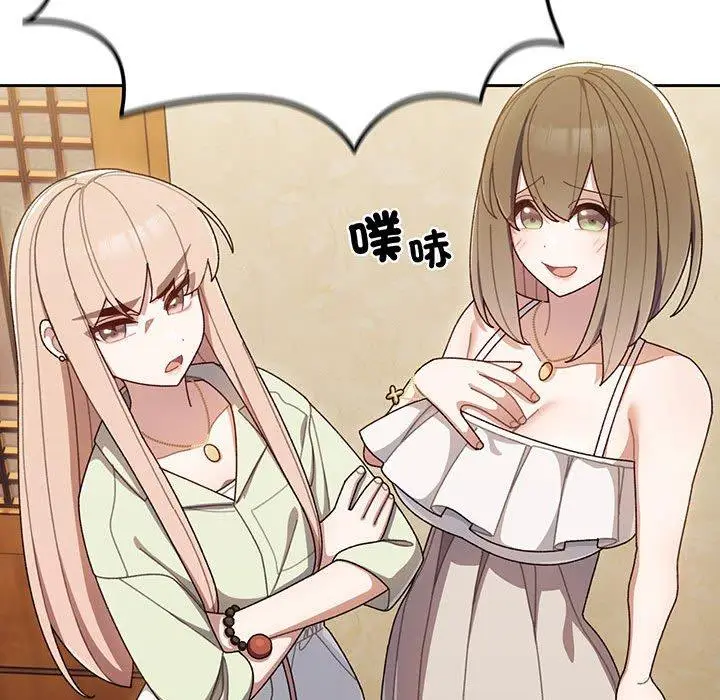 漫画《请把女儿交给我/老大! 请把女儿交给我!》第1话第156张图