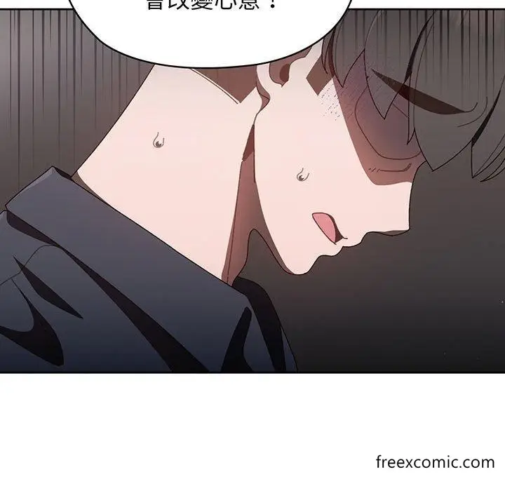 漫画《请把女儿交给我/老大! 请把女儿交给我!》第1话第164张图
