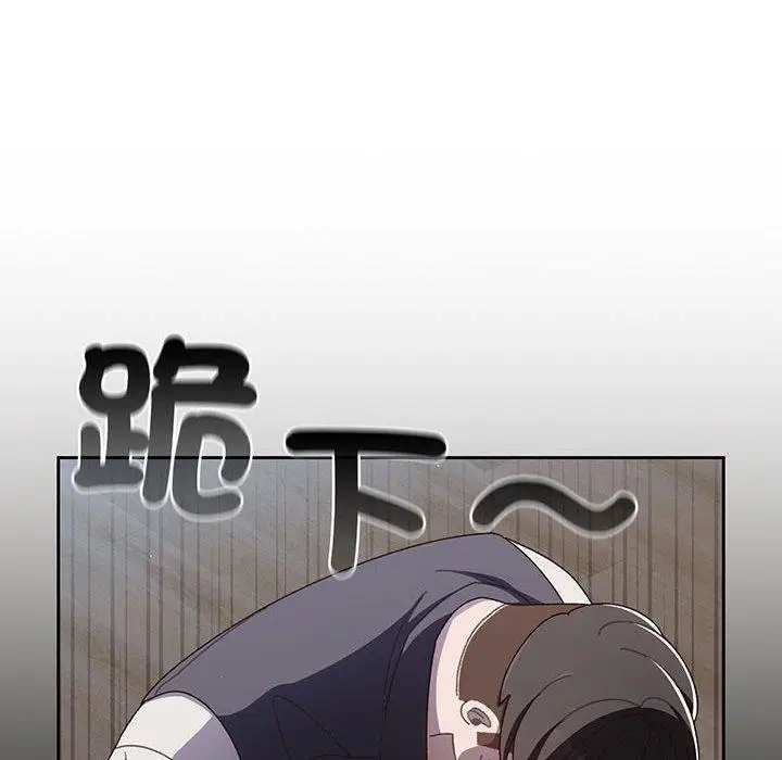 漫画《请把女儿交给我/老大! 请把女儿交给我!》第1话第165张图