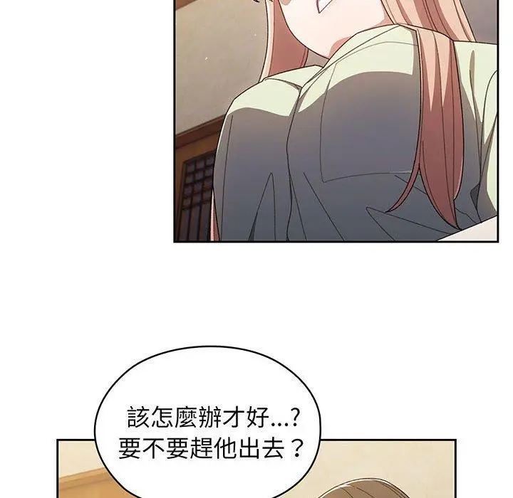 漫画《请把女儿交给我/老大! 请把女儿交给我!》第1话第177张图