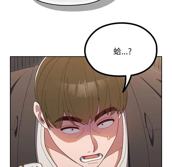 漫画《请把女儿交给我/老大! 请把女儿交给我!》第1话第186张图