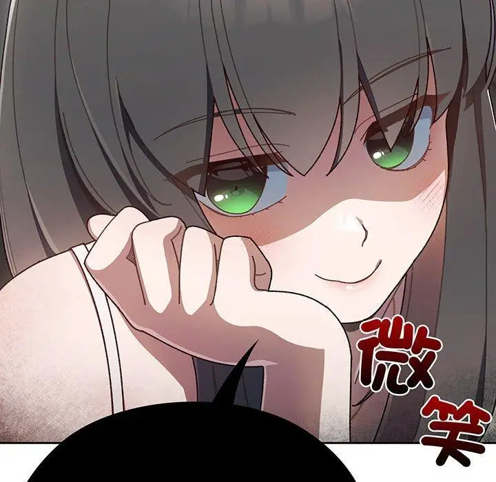 漫画《请把女儿交给我/老大! 请把女儿交给我!》第1话第195张图